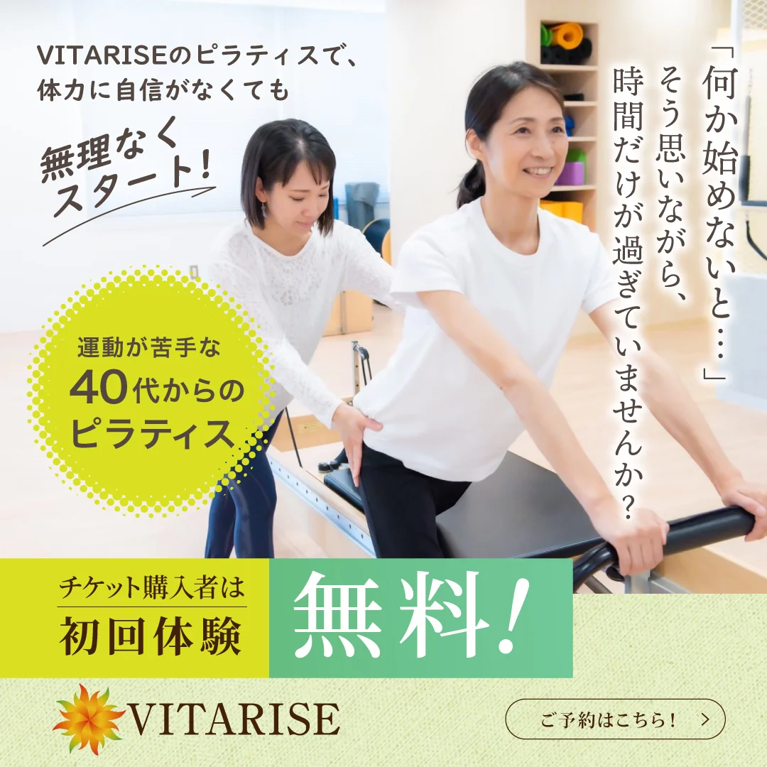 キャンペーン画像