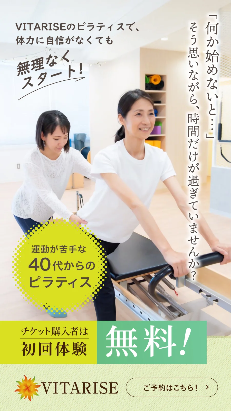 キャンペーン画像