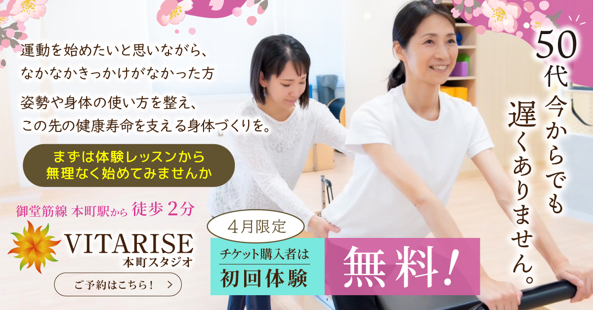 キャンペーン画像