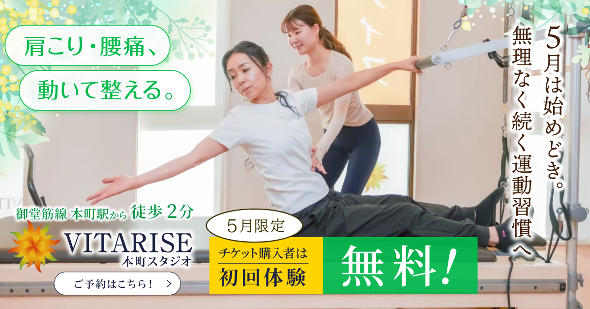 キャンペーン画像