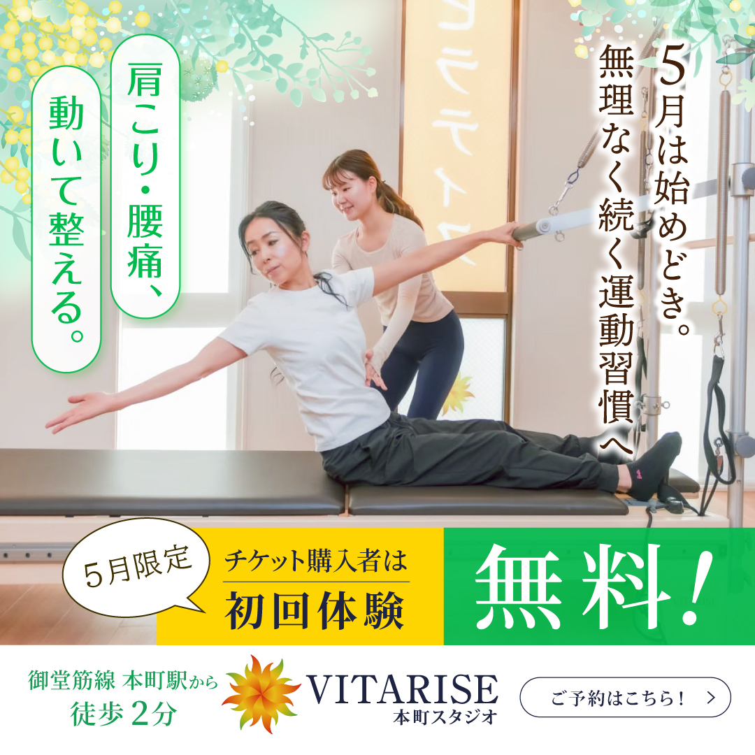 キャンペーン画像