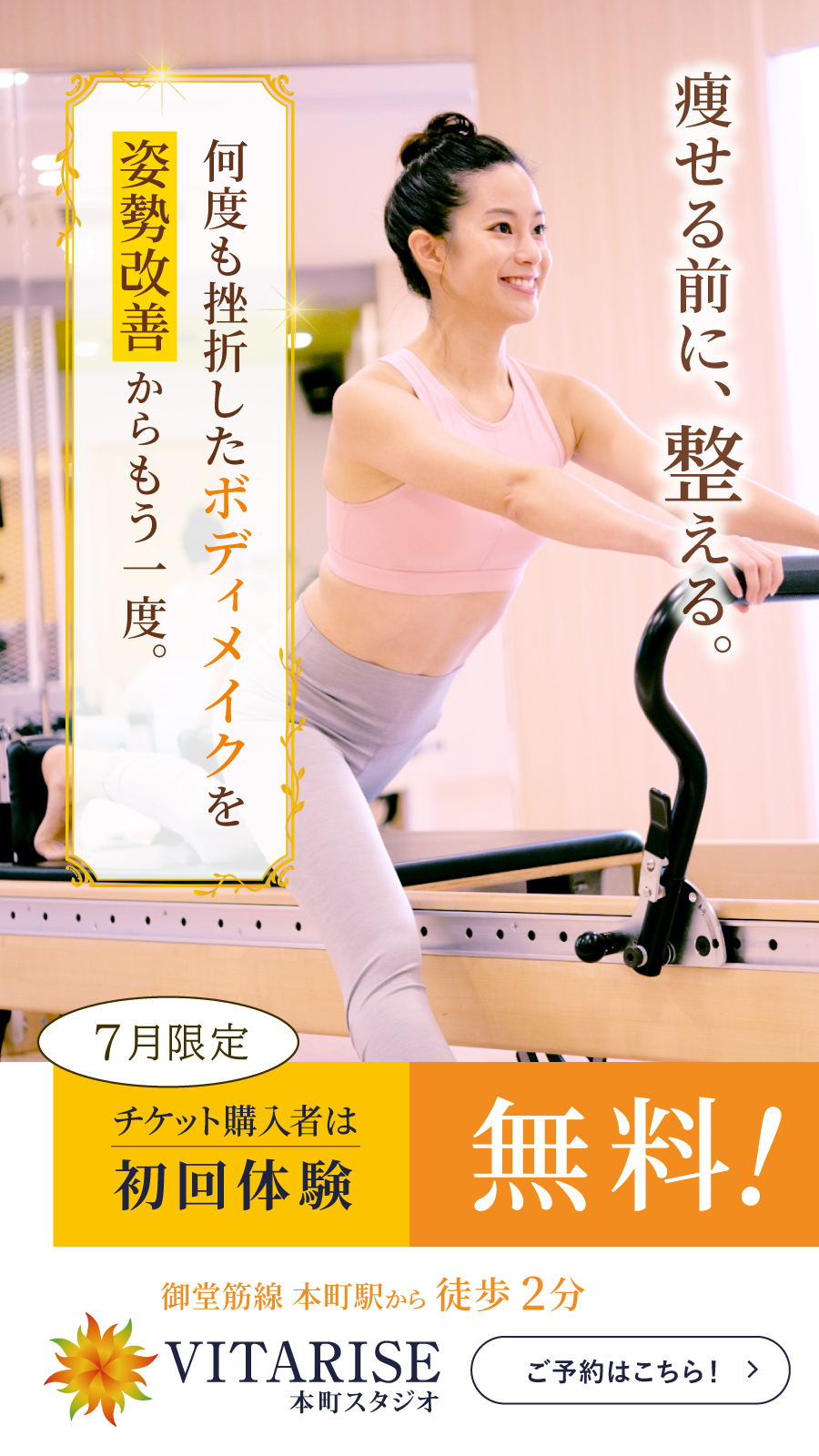 キャンペーン画像