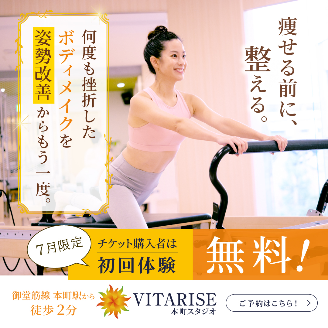 キャンペーン画像