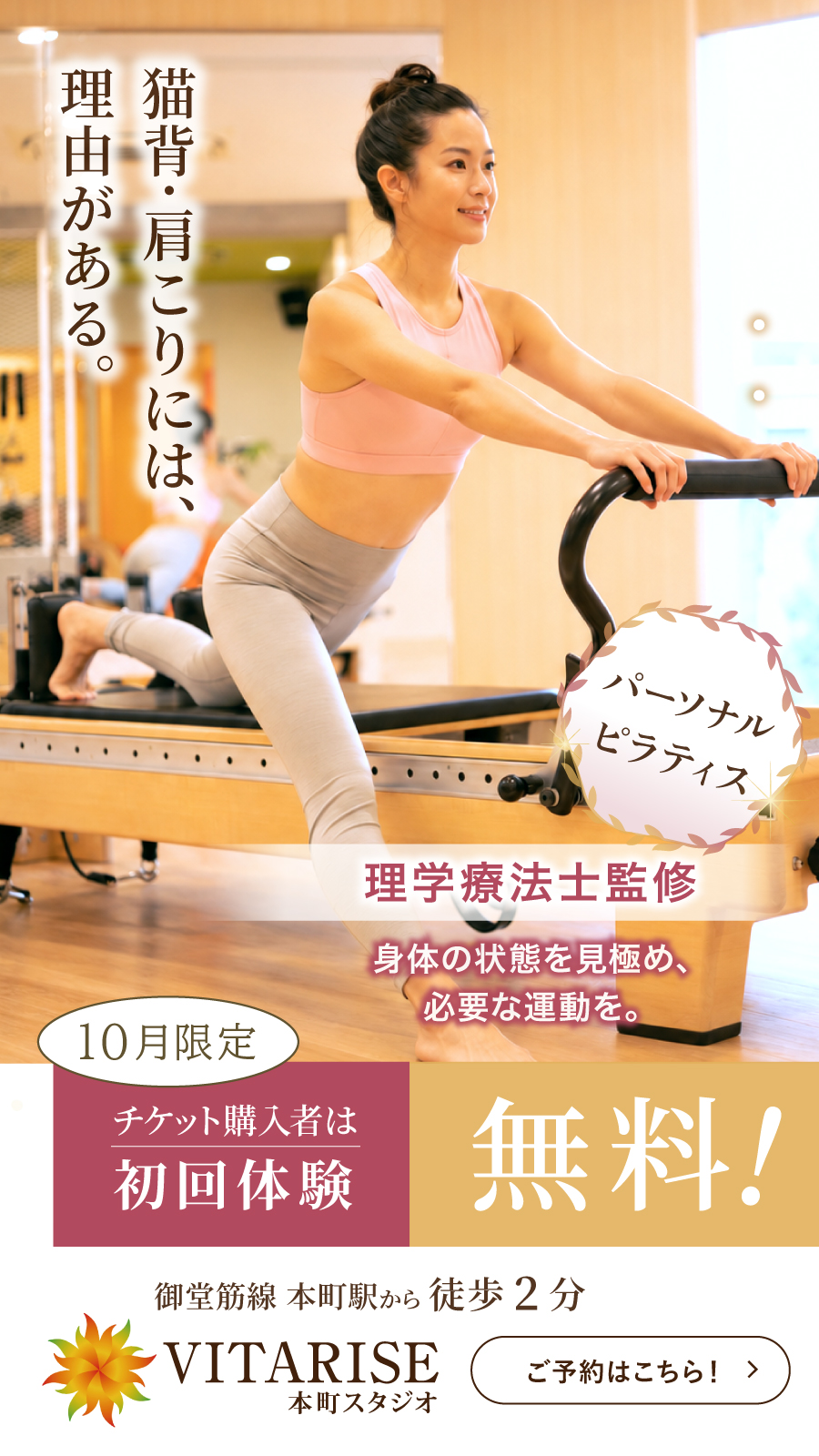キャンペーン画像